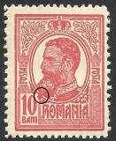 EROARE / VARIETATE CAROL I 1914 --MNH, Regi, Nestampilat