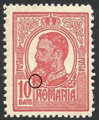 EROARE / VARIETATE CAROL I 1914 --MNH foto