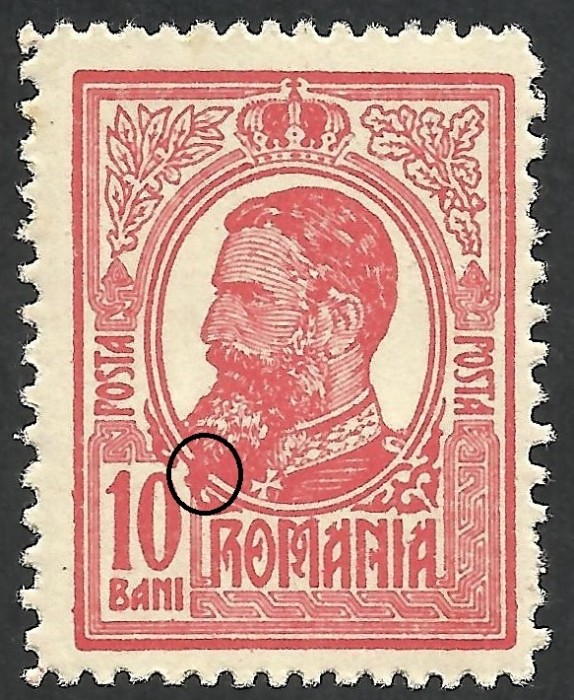 EROARE / VARIETATE CAROL I 1914 --MNH