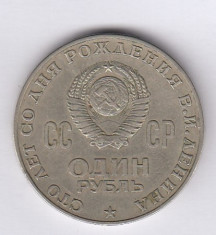 Rusia - 1 Rubla 1970 - Lenin foto
