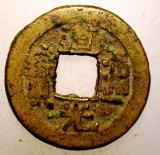 2.825 CHINA DINASTIA QING IMPARAT DAOGUANG TAO KUANG 1820 1850 CASH 3,8g/22mm