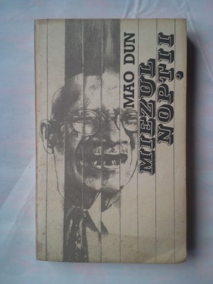 (C377) MAO DUN - MIEZUL NOPTII foto