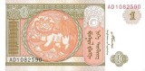 Bancnota Mongolia 1 Tugrik 2008 P-61A UNC, Bancnote Asia, Colectie Numismatica