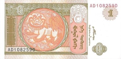 MONGOLIA █ bancnota █ 1 Tugrik █ 2008 █ P-61A █ UNC █ necirculata foto