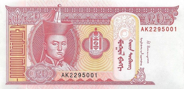 MONGOLIA █ bancnota █ 20 Tugrik █ 2014 █ P-63h █ UNC █ necirculata