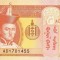 MONGOLIA █ bancnota █ 5 Tugrik █ 2008 █ P-61B █ UNC █ necirculata