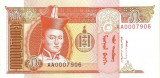 MONGOLIA █ bancnota █ 5 Tugrik █ 1993 █ P-53 █ UNC █ necirculata