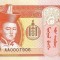 MONGOLIA █ bancnota █ 5 Tugrik █ 1993 █ P-53 █ UNC █ necirculata