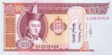 MONGOLIA █ bancnota █ 20 Tugrik █ 2011 █ P-63f █ UNC █ necirculata