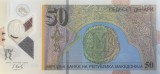 MACEDONIA █ bancnota █ 50 Denari █ 2018 █ P-26 █ POLIMER █ UNC █ necirculata