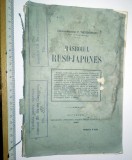 Cumpara ieftin CARTE VECHE RASBOIUL RUSO JAPONES -1906-VANDUTA PT REPARATIA BISERICEI SF ILIE..