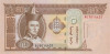 MONGOLIA █ bancnota █ 50 Tugrik █ 2016 █ P-64d █ UNC █ necirculata