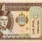 MONGOLIA █ bancnota █ 50 Tugrik █ 2013 █ P-64c █ UNC █ necirculata