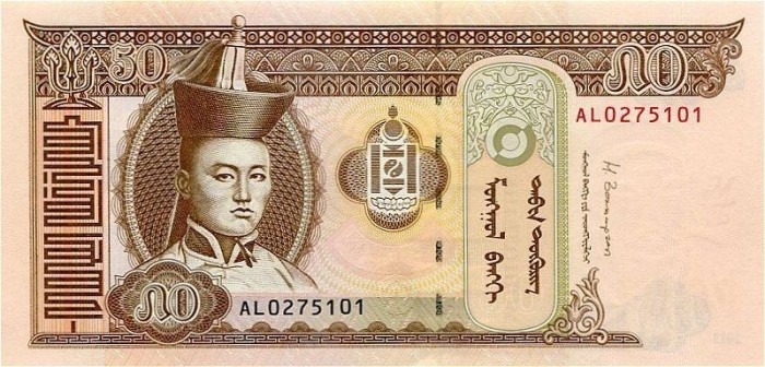 MONGOLIA █ bancnota █ 50 Tugrik █ 2013 █ P-64c █ UNC █ necirculata