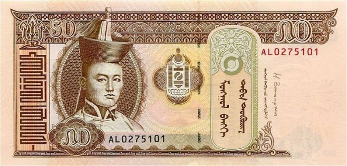 MONGOLIA █ bancnota █ 50 Tugrik █ 2013 █ P-64c █ UNC █ necirculata