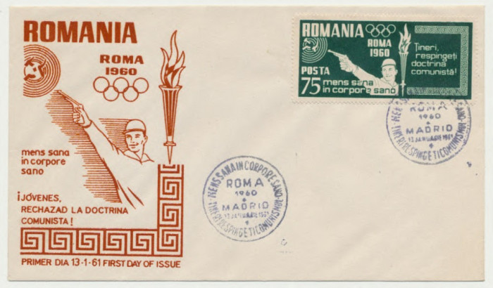Romania Exil 1960 Olimpiada Roma - sport tir FDC dt limba romana