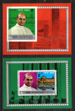 YEMEN REPUBLIC MI. BLOCK 100 +101 MNH, Nestampilat