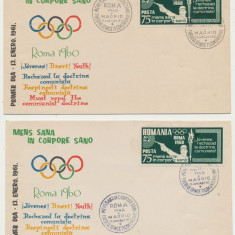 Romania Exil 1960 Olimpiada Roma - sport tir 2 FDC dt & ndt limba spaniola