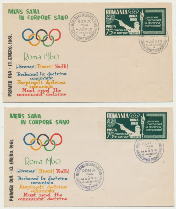 Romania Exil 1960 Olimpiada Roma - sport tir 2 FDC dt &amp; ndt limba spaniola