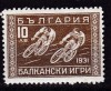 Bulgaria 1933 sport balcaniada ciclism MI 256 MNH w51 MICHEL =150, Nestampilat