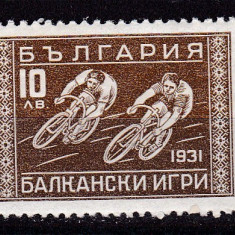 Bulgaria 1933 sport balcaniada ciclism MI 256 MNH w51 MICHEL =150