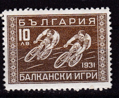 Bulgaria 1933 sport balcaniada ciclism MI 256 MNH w51 MICHEL =150 foto