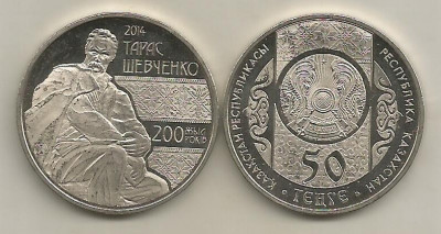 KAZAHSTAN 50 TENGE 2014 , 200 ANI TARAS SHEVCHENKO [1] a UNC , in cartonas foto