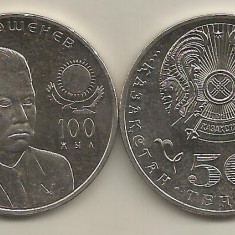 KAZAHSTAN 50 TENGE 2015 , ZHUMABEK TASHENEV [1] a UNC , in cartonas