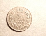 YUGOSLAVIA 50 PARA 1925 / VARIANTA FARA SEMN MONETAR, Europa