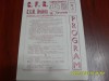 Program CFR Timisoara - CSM Dr. Tr. Severin