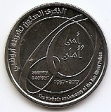 Emiratele Arabe Unite 1 Dirham 2017 - Khalifa (AD Police) 24 mm KM-New UNC !!!, Asia