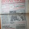 ziarul baricada 20 noiembrie 1990-corneli vadim tudor bolnav de coprofagie