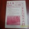 program C FR Timisoara - Rapid Arad