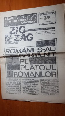 ziarul zig-zag 3-9 decembrie 1990-articol despre insula serpilor foto
