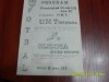 Program UM Timisoara - Olimpia S M