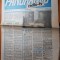 ziarul panoramic radio-tv 9-15 iulie 1990