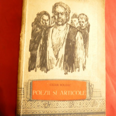 Cezar Boliac - Poezii si Articole -Ed.1957 Tineretului