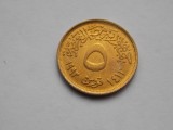 5 Piastres 1992 EGIPT-AUNC