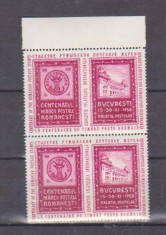 ROMANIA 1958 vinieta expo 1958 MNH foto