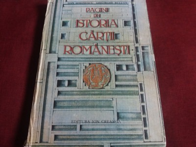 DAN SIMONESCU - PAGINI DIN ISTORIA CARTII ROMANESTI foto