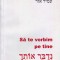Amir Or, Sa te vorbim pe tine