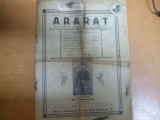 Ararat revista lunara literara armeana iulie 1938 uniunea armenilor Romania
