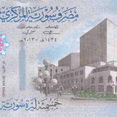 Bancnota Siria 500 Pounds 2013 - P115 UNC