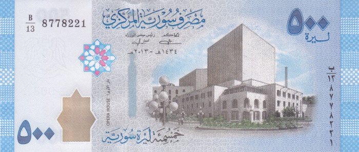 Bancnota Siria 500 Pounds 2013 - P115 UNC