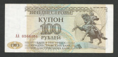 TRANSNISTRIA 100 RUBLE KUPON 1993 ( 1994 ) [1] P-20 , XF++ / a UNC foto