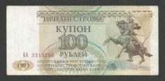 TRANSNISTRIA 100 RUBLE KUPON 1993 ( 1994 ) [9] P-20 , XF foto