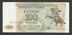 TRANSNISTRIA 100 RUBLE KUPON 1993 ( 1994 ) [6] P-20 , XF+ foto