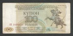 TRANSNISTRIA 100 RUBLE KUPON 1993 ( 1994 ) [13] P-20 , VF foto