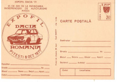 CPI B 10150 CARTE POSTALA - EXPOFIL DACIA &amp;#039;77, PITESTI, 1977 foto