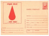 CPI B 10149 CARTE POSTALA - SANGELE DARUIT...REDA VIATA!